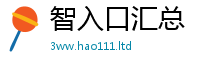 2025新资料免费大全及2025新澳门2025免费原料